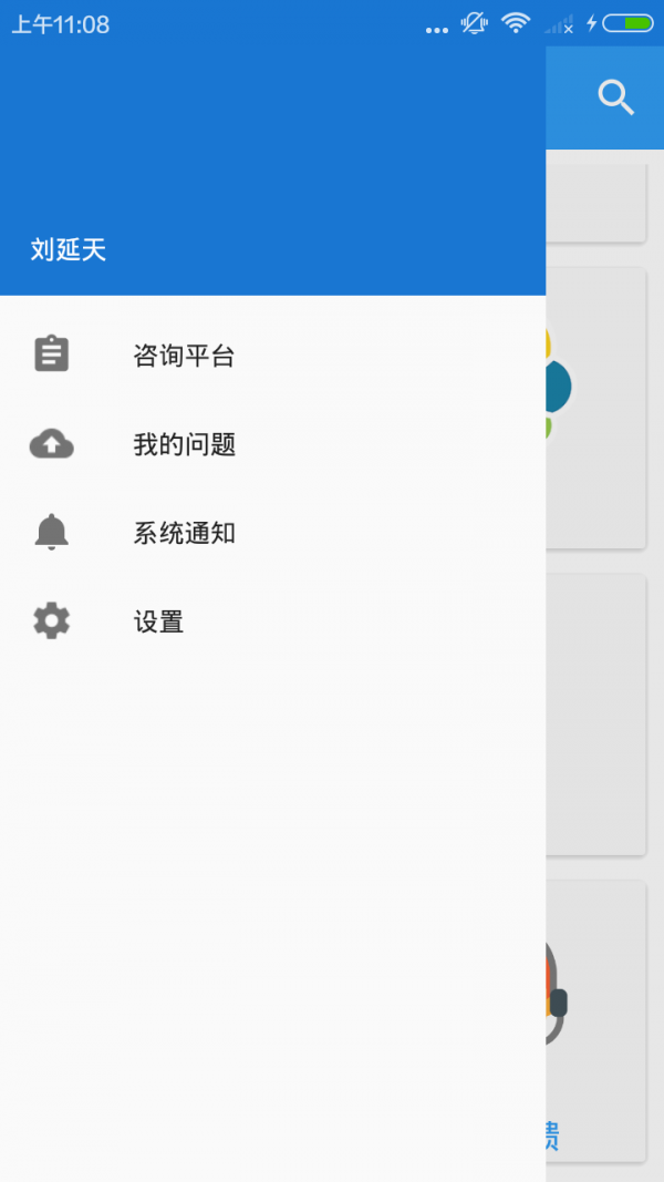 大星