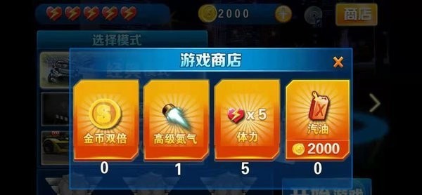 疯车贼6