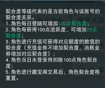 一剑天下电影天下第一剑，你准备好征服世界了吗