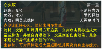 剑网3手游新人攻略,剑网3手游新手攻略：快速上手，成为武侠大师