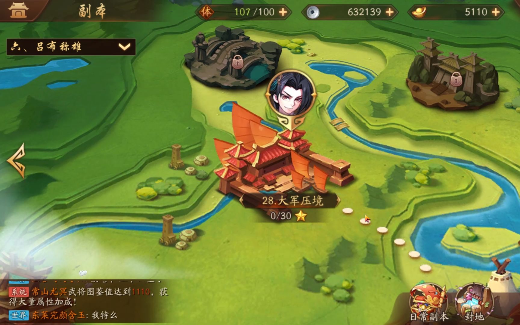 少年三国志流派兵典如何应对对手的破甲装备