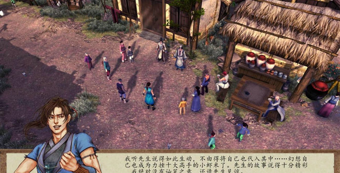 武林群侠传史燕攻略,侠客风云传完成了史燕攻略为什么没有史燕