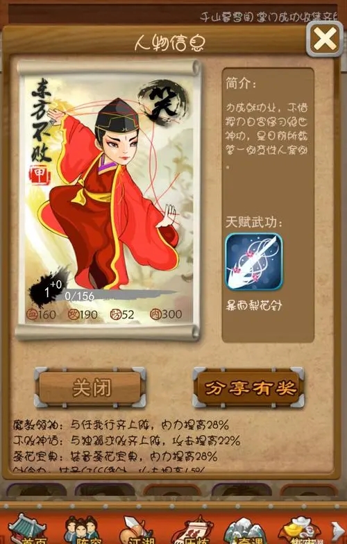 有哪些大掌门六人血战阵容值得推荐