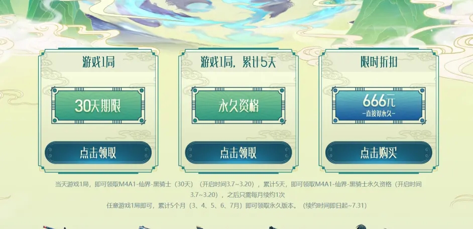 穿越火线手游肖峰攻略,CF游戏攻略