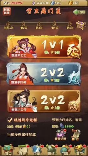 大掌门令狐冲的武功是否独具天赋