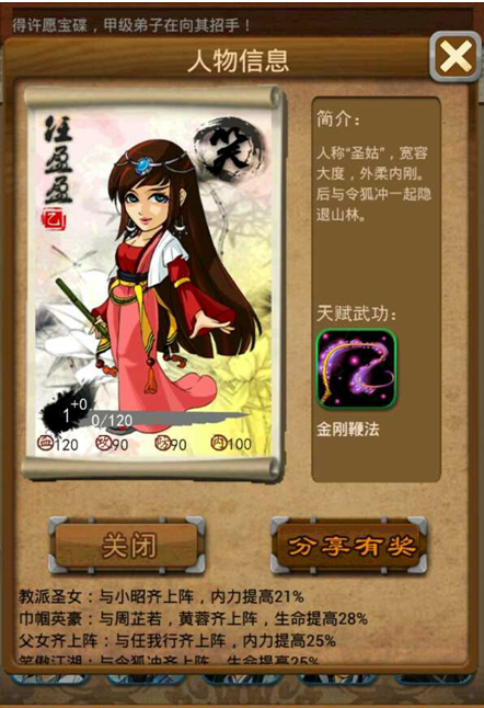 有哪些大掌门六人血战阵容值得推荐