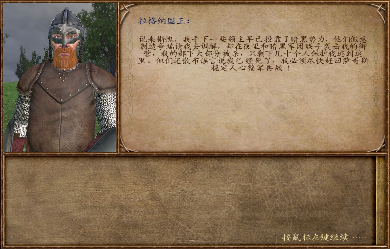 骑马与砍杀水浒传攻略,骑马与砍杀水浒攻略 不作弊 手动纯攻略 越详细分越高