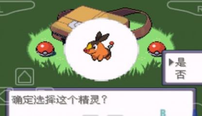 宠物小精灵手游新手攻略,《口袋妖怪重制》手游新手怎么玩 新手玩法攻略