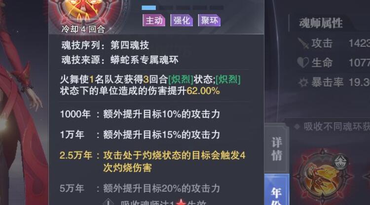 有没有斗罗大陆斗神降临阵容的推荐攻略