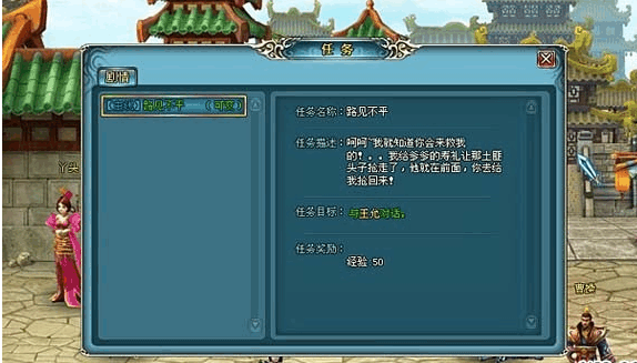 吞食天地二武器排行评价标准是什么