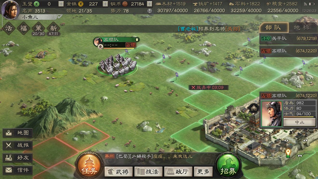 怎样才能在三国志战略版中获得刘备