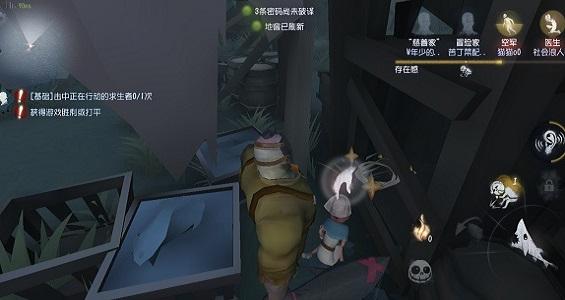 保护小姑娘手游攻略,第五人格保护小女孩游戏规则
