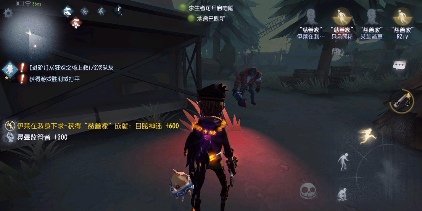 第五人格天赋加点,第五人格新手如何选择加点 第五人格新手入门加点建议