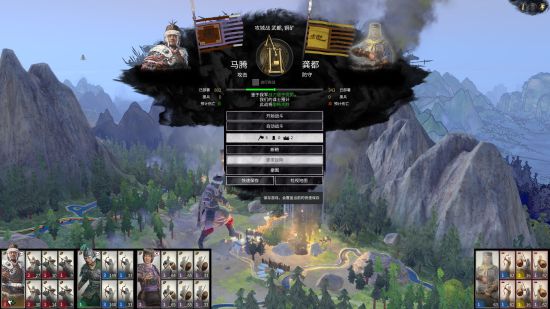 《串烧三国》：融合经典，重塑三国战争