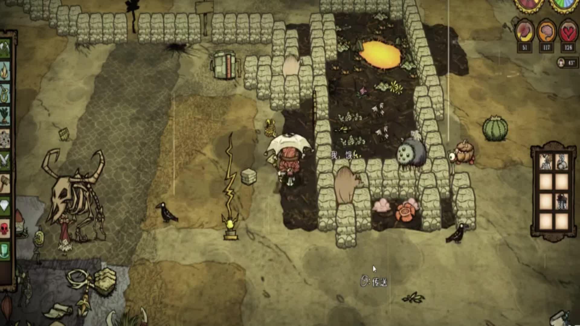 饥荒地下二层攻略,饥荒地下2层攻略