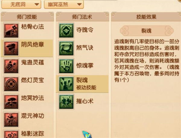 梦幻西游三维版与京东游戏超级品类 电竞博物志 惊喜联动 多重好礼免费送