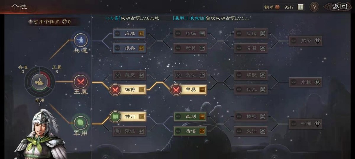 三国志战略版 象兵组建的思路