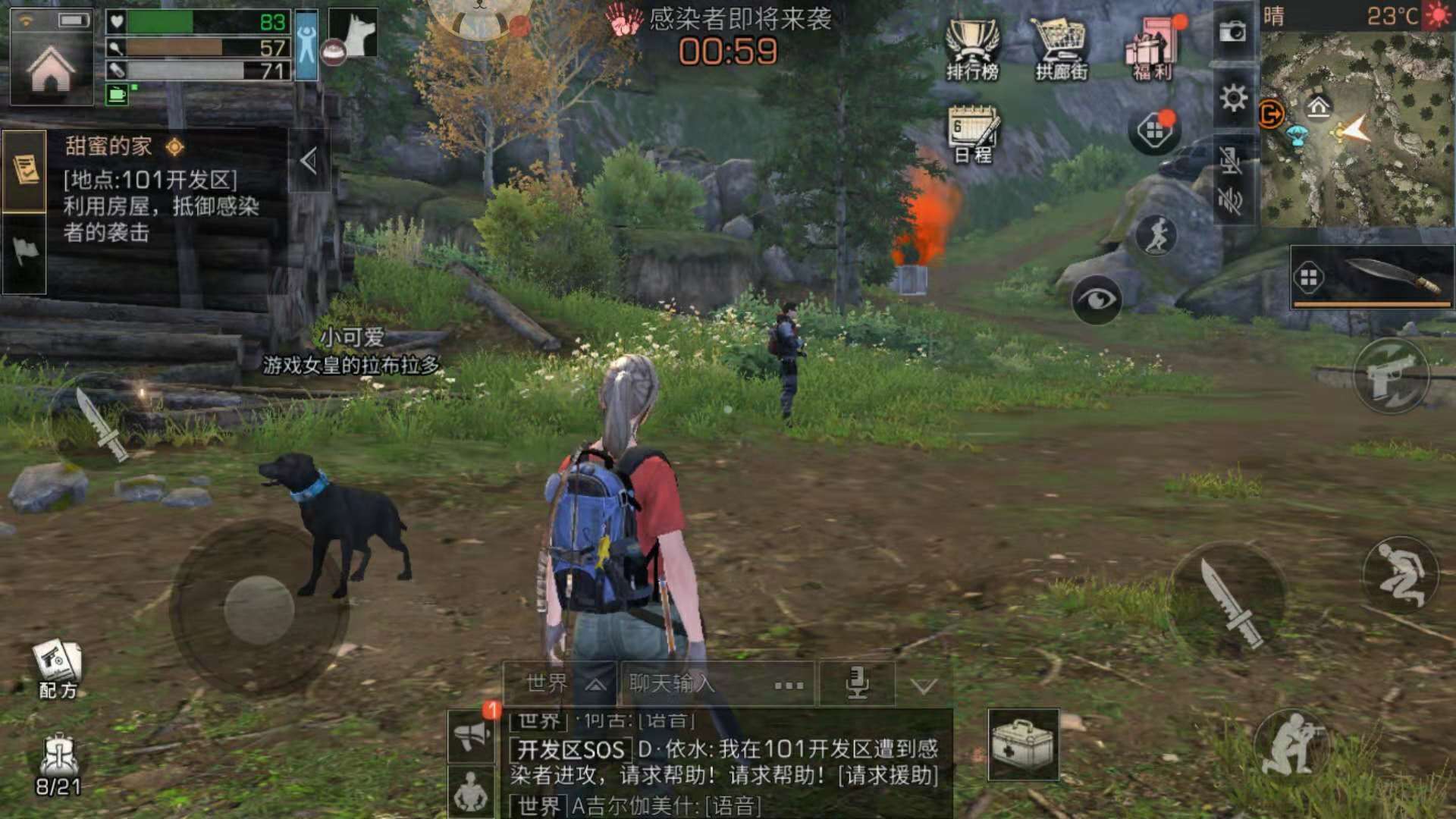 明日之后亚述丘陵援助任务怎么领