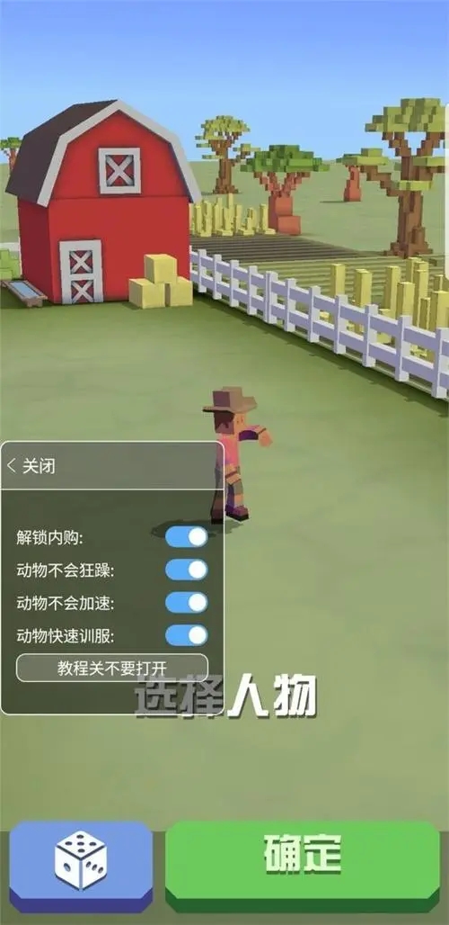 怎样打倒疯狂动物园的隐藏鲨鱼