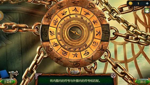 盗墓3攻略,密室逃脱：盗墓3第一关怎么过密室逃脱