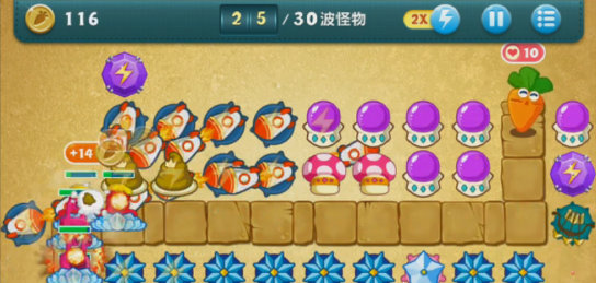 有没有关于保卫萝卜2第45关的攻略分享