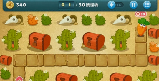 有没有关于保卫萝卜2第45关的攻略分享