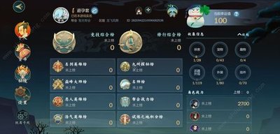 剑冢小游戏攻略视频,仙剑三剑冢迷宫的攻略
