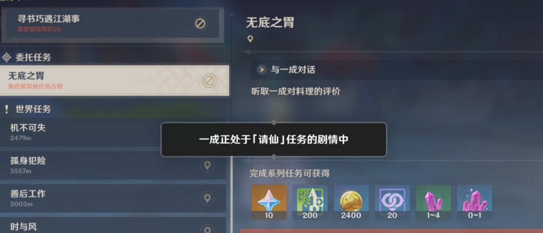 原神   打怪要点盘点