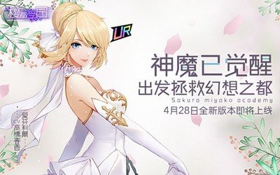 樱都学园：高效便捷的综合性教育平台