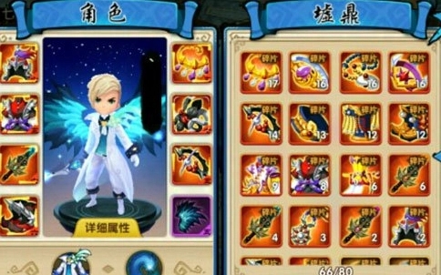师徒虐恋 花千骨web 云宫之战