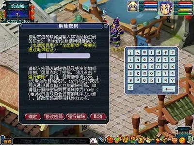 梦幻西游五庄观加点：打造最强门派攻略！