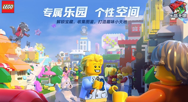 乐高无限 材料收集法则