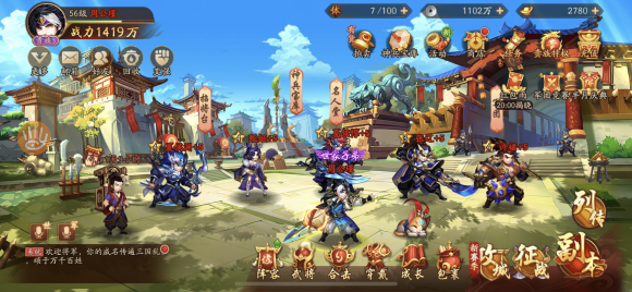 少年三国志阵营的选择方法是什么