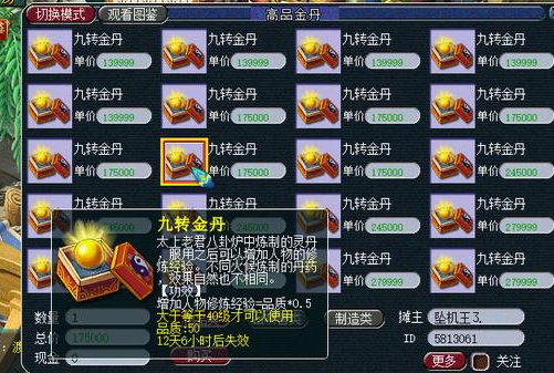 梦幻勋章手游攻略大全,梦幻西游手游成就有什么用和奖励 成就作用奖励详解