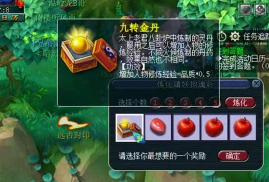 梦幻勋章手游攻略大全,梦幻西游手游成就有什么用和奖励 成就作用奖励详解