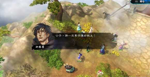 穿越手游肖枫剧情攻略,侠客风云传洛阳城支线任务上香怎么完成 完成方法攻略