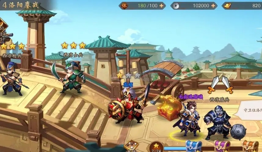 为何限定只有三个武将参与少年三国志