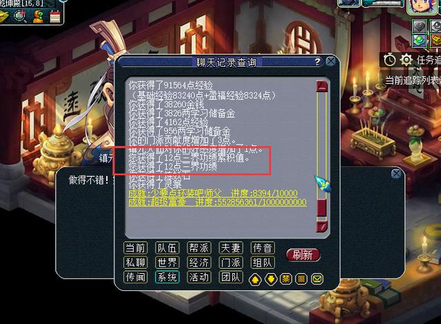 梦幻手游神威元辰攻略,梦幻西游手游十二元辰怎么打 梦幻西游星宿十二元辰攻略