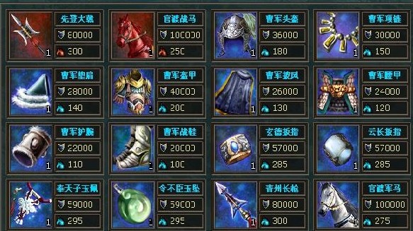 首服来袭1k2k 热血三国无双 大闹火焰山