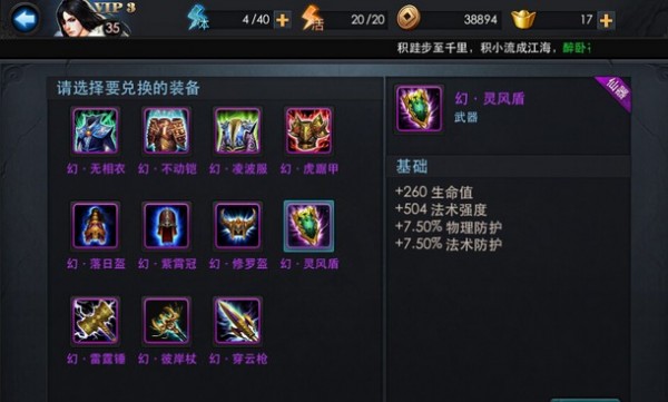 玩乱斗西游2寿星有什么要注意的