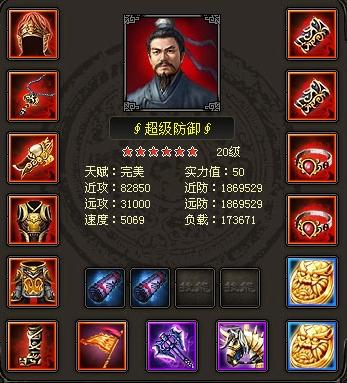 战国国战攻略,急求！烽火战国 国战攻略！懂国战的进！