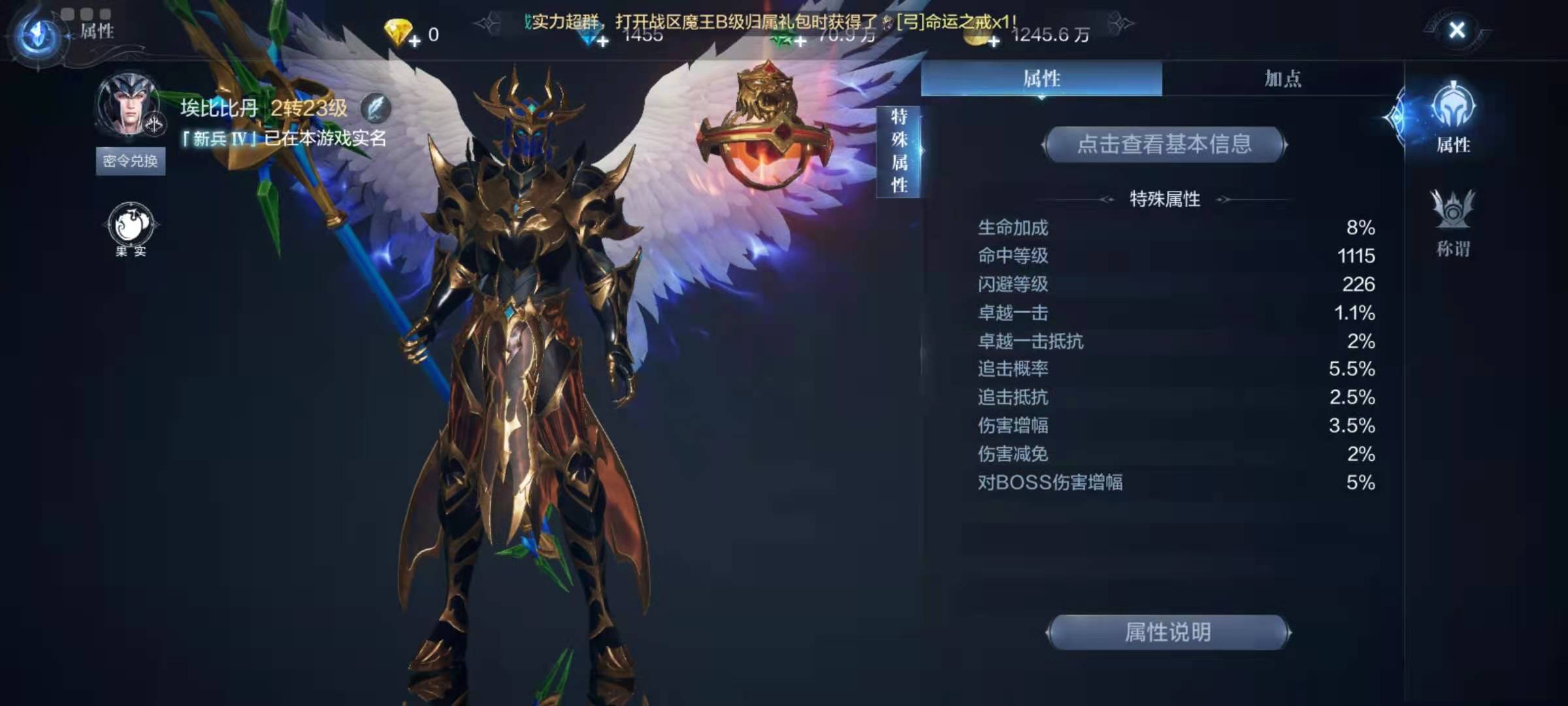 如何在全民奇迹中解锁更高级的升级模式
