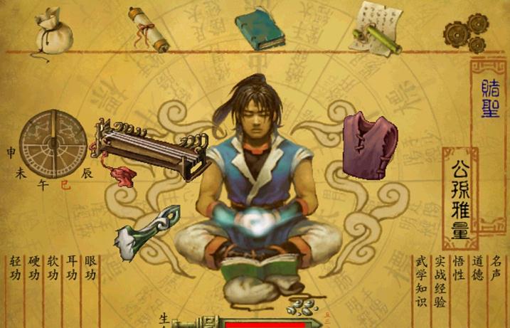 武林群侠传钓鱼攻略,武林群侠传详细攻略