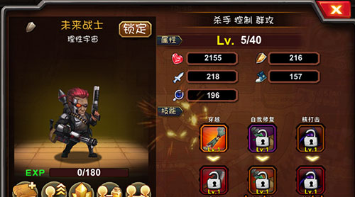 蝙蝠侠：故事版——超级英雄的冒险之旅