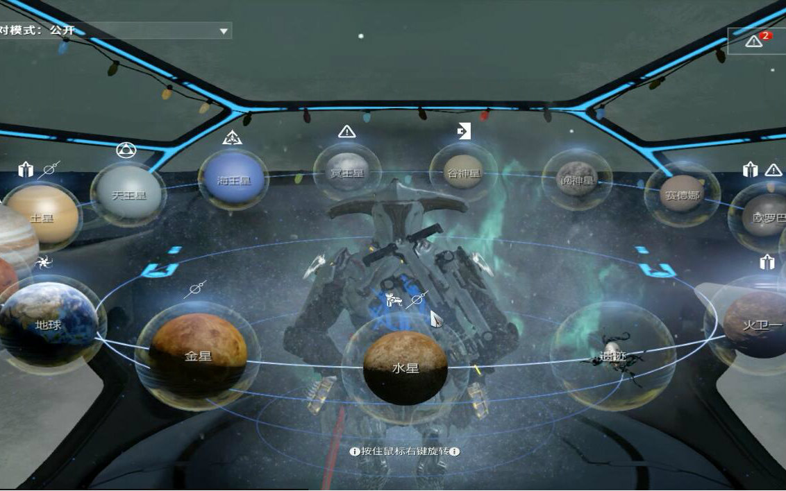 星际战甲手游地球任务攻略,星际战甲新手攻略