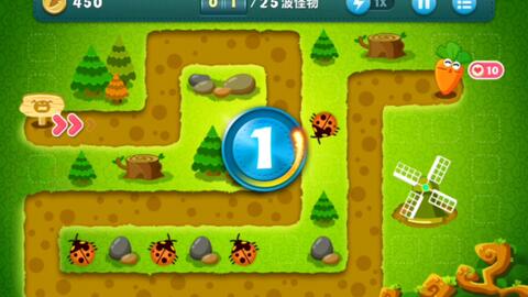 保卫萝卜深海3攻略及技巧大公开！