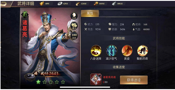 兵法三十七计 教你在三国乱世如何快速赚钱