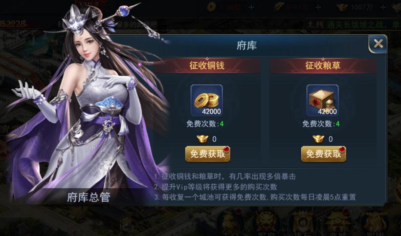 用兵如神1k2k 兵法三十七计 快速升级