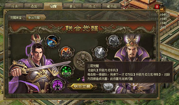 升级攻城掠地卡建筑是否影响战斗力