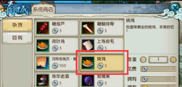 诛仙青云技能加点终极攻略：成为仙侠世界的存在！